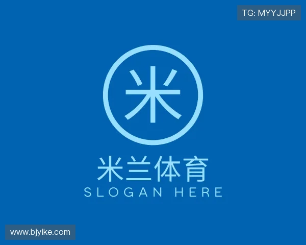 知道米兰体育官方网站